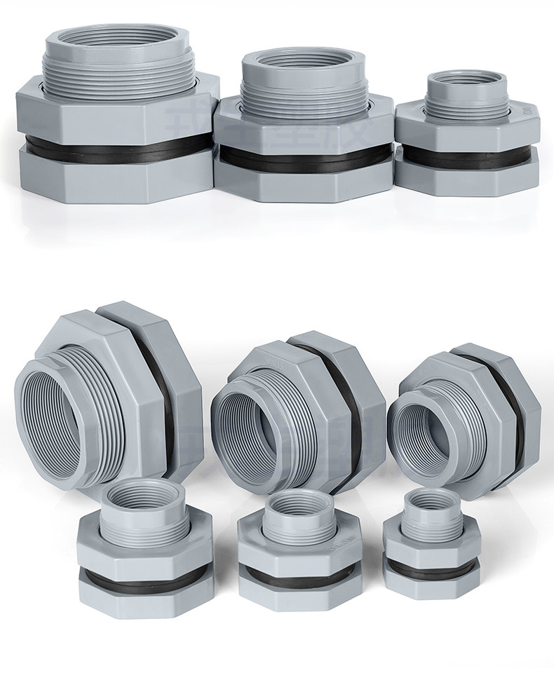 Штуцер трубы 荣盛cpvc水箱减径接头水塔鱼缸桶出口塑料外丝pvc管件接口4 6点