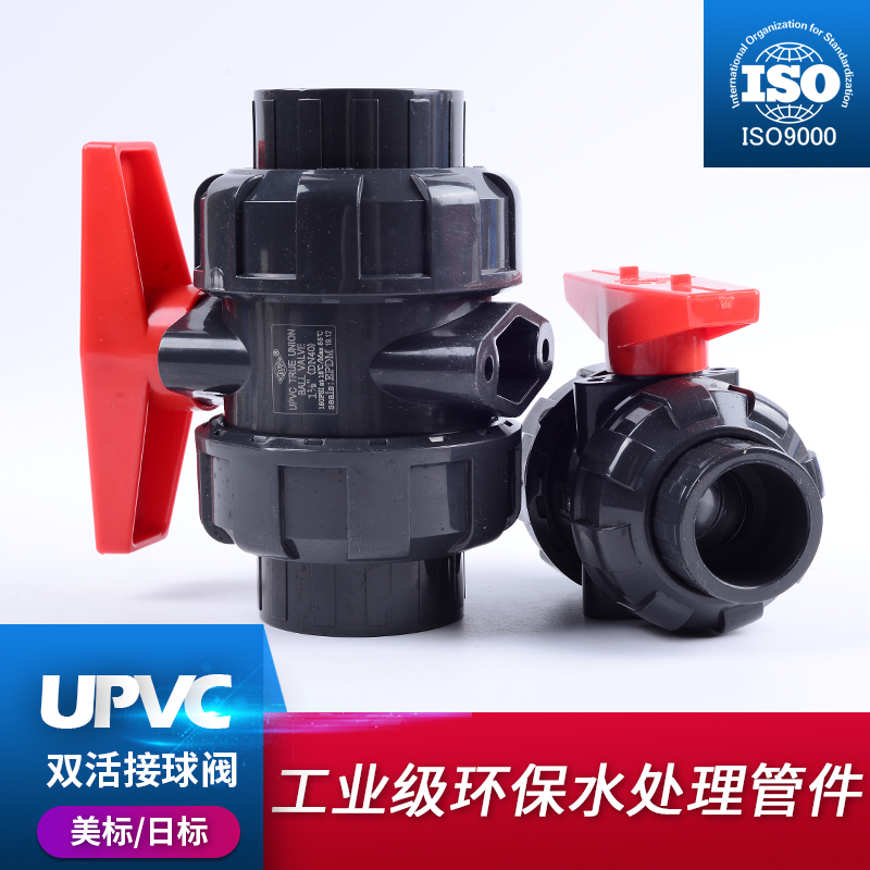 UPVC Ball Valve Double Live American Day Label SCH80 Water pipe valve Inmanufactured PVC pipe switch Manual DIN1 2 inches