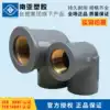 PVC water supply pipe into the copper elbow Copper inner thread variable diameter internal thread 20 25 32 4 minutes 6 minutes an inch