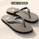 路拉迪 Нескользящие летние износостойкие сланцы для отдыха, трендовые пляжные слайдеры, тапочки