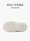 路拉迪简约纯白人字拖男夏季透气拖鞋外穿防滑凉拖夹脚厚底沙滩鞋
