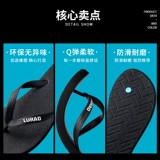 路拉迪 Нескользящие летние износостойкие сланцы для отдыха, трендовые пляжные слайдеры, тапочки