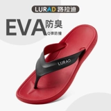 路拉迪 Двухцветные летние нескользящие сланцы, износостойкие слайдеры для отдыха, пляжные тапочки