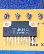 TMP4513 MP4513 power chip power transistor module Silicon NPN triple diffusion type