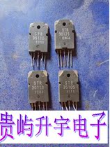 STR30112 STR30113 STR30120 STR30115 STR35105 STR35110