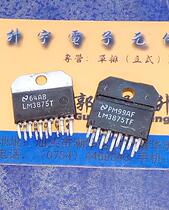 LM3875TF LM3875T Audio Power Amplifier