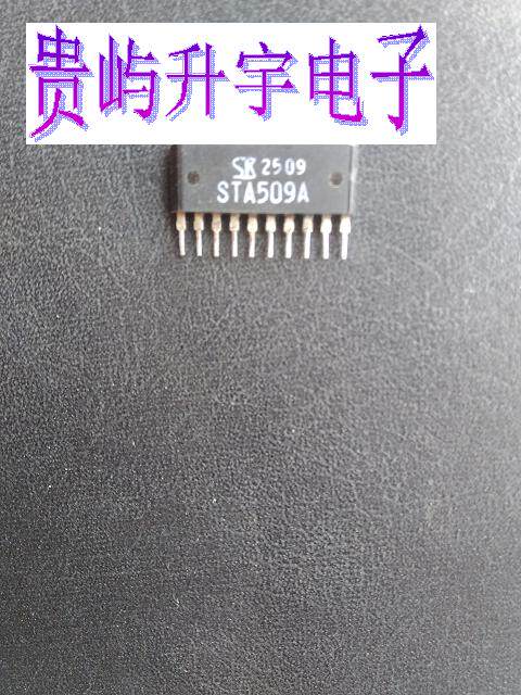 STA509A STA508A car amplifier chip bargaining