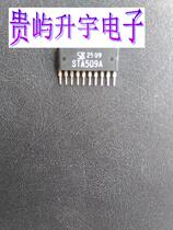 STA509A STA508A Car power amplifier chip negotiation   