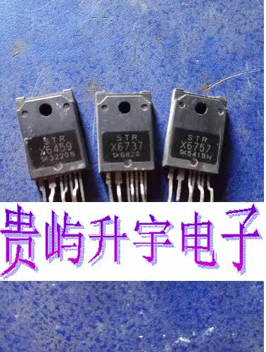 STRX6750 STRX6459 STRX6757 STRX6737