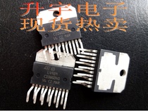 L4959 multi-function regulator home audio original new spot price discount