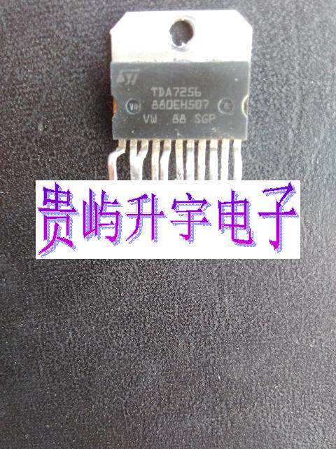 TDA7256 ZIP11 Sound Amplifier Block TDA7256 ZIP15