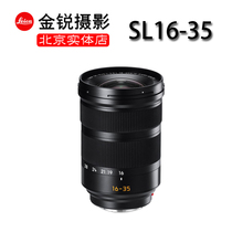 Leica Leica sl16-35mm f 3 5-4 5 Leica anti-micro single-phase machine sl2 ultra wide angle lens