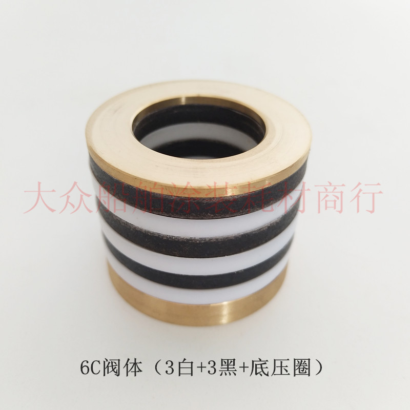 V-type ring components Copper ring bottom pressure ring Yangtze River Euro resistant long sea airless spray coating machine seal 6C 6528 9C