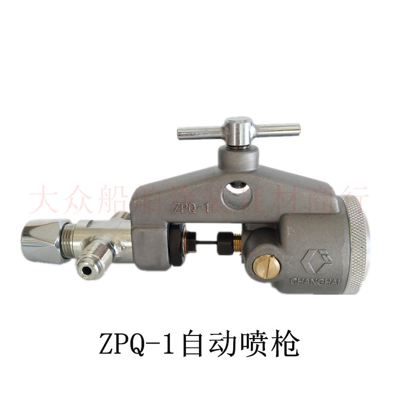 Long sea plate automatic spray gun ZPQ-1 type assembly line automatic spray gun needle barrel industry coating assembly line fittings