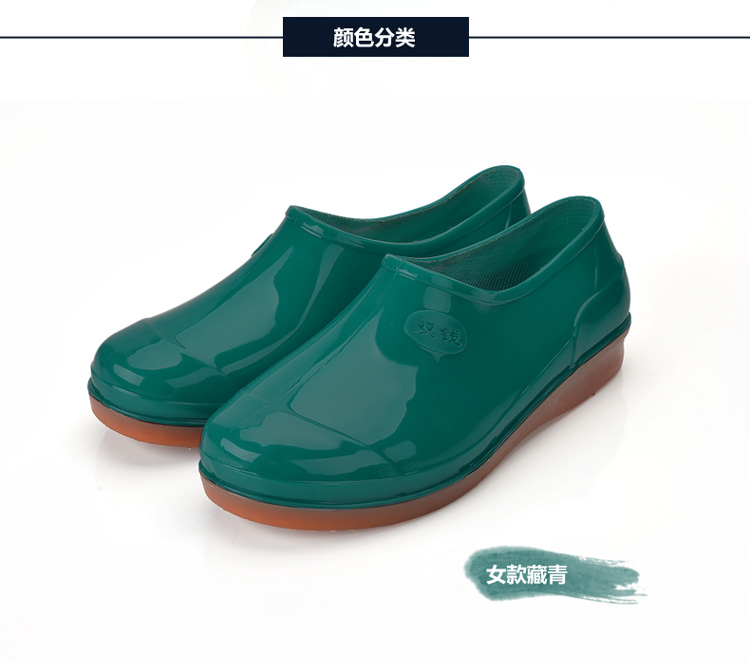 Tiền gấp đôi chính hãng giúp giày trượt tuyết Yuanbao nữ Giày đi mưa nam không thấm nước Giày ngắn ống có đáy giày chống trơn trượt ủng bảo hộ