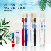 Business trip toothpaste toothbrush travel set family combination pack couple small head soft hair portable black and white dental storage box