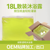 High-end shampoo shower gel two-in-one barrel supplement liquid 18kg beauty salon hotel sauna foot bath hotel