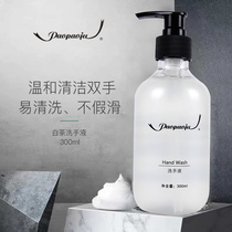 8 bottles of Hotel Hotel Hotel homestay household disposable white tea hand sanitizer 300ml Portable Press bottle