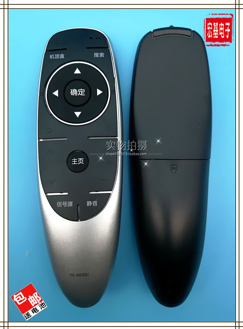 Suitable for creatives 4K TV remote control board YK-6600J YK-6600H YK-6600H 43E6000 49E 49E