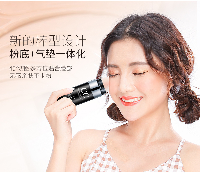 Han Wei Hydrating Light Concealer CC Stick Moisturising Hydrating Isolation BB Cream Cleansing Cotton Makeup Set - Bộ trang điểm cushion