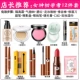 Han Wei Cosmetics Set Makeup Set Sơ cấp Set Học sinh Son môi Lông mày Bút chì Foundation Air Cushion Set cushion hàn quốc