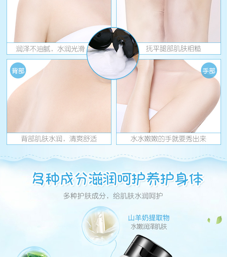 Nước đá hoa cúc sữa mềm mịn tắm muối 340g tắm tẩy tế bào chết cơ thể mỹ phẩm tiệc sinh viên nam nữ lăn khử mùi trị thâm nách