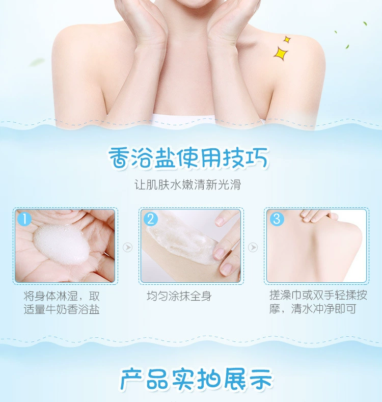 Nước đá hoa cúc sữa mềm mịn tắm muối 340g tắm tẩy tế bào chết cơ thể mỹ phẩm tiệc sinh viên nam nữ