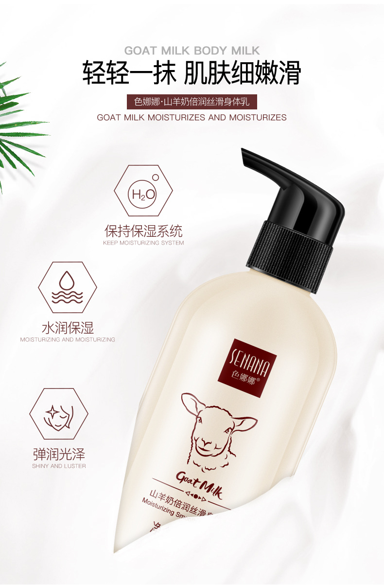 Sữa dê đôi mịn màng sữa mịn mượt và tinh tế sảng khoái không nhờn dưỡng da chăm sóc cơ thể sữa tắm white conc