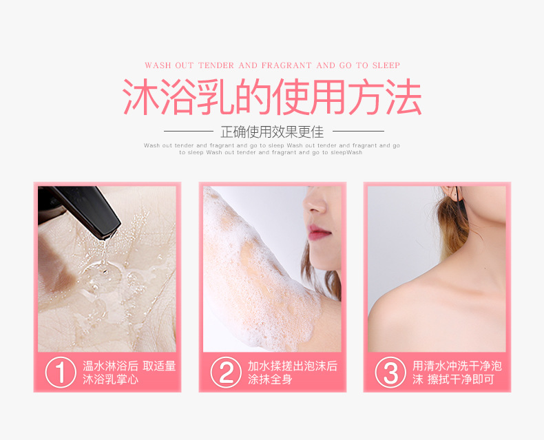 Moth Butterfly Gel khô và nước hoa mềm Sữa tắm giữ ẩm nhẹ nhàng Làm sạch da giữ ẩm Hương thơm chính hãng lăn khử mùi scion
