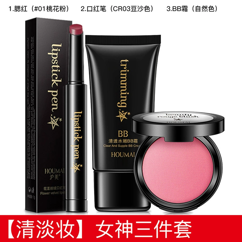 Bộ mỹ phẩm trang điểm trọn bộ cho người mới bắt đầu không thấm nước bên nữ sinh viên trang điểm nhẹ tự nhiên người mới bắt đầu kết hợp - Bộ trang điểm