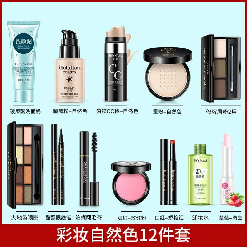 [10 bộ] Bộ mỹ phẩm Thượng Hải và Hoa Kỳ bộ trang điểm hoàn chỉnh cho người mới bắt đầu không thấm nước mạng lưới sinh viên màu đỏ chính hãng - Bộ trang điểm