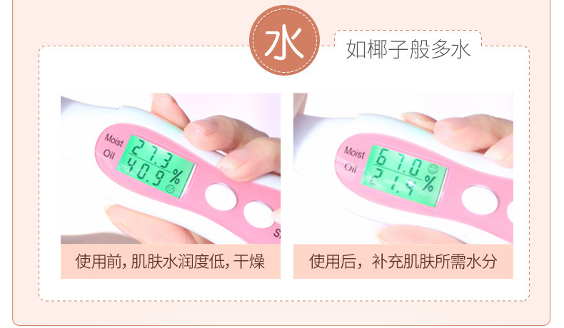Sữa tươi Humei Ying Smoothing Body Lotion Dưỡng ẩm Nuôi dưỡng trẻ hóa Chống khô Chăm sóc cơ thể Sinh viên sữa tắm thảo dược cho bé