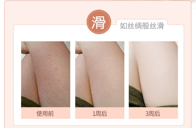 Sữa tươi Humei Ying Smoothing Body Lotion Dưỡng ẩm Nuôi dưỡng trẻ hóa Chống khô Chăm sóc cơ thể Sinh viên sữa tắm thảo dược cho bé