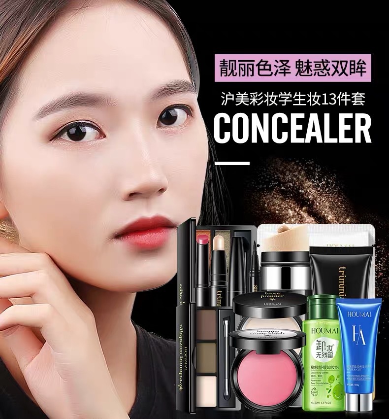 Bộ mỹ phẩm trang điểm trọn bộ cho người mới bắt đầu không thấm nước bên nữ sinh viên trang điểm nhẹ tự nhiên người mới bắt đầu kết hợp - Bộ trang điểm màu mắt đẹp