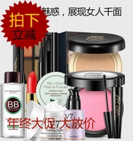 Han Yu bộ trang điểm hoàn hảo kết hợp v7 Su Yan cream air cushion BB cream set phấn trang điểm tẩy trang dạng nước sửa chữa thanh năng lực merzy dt11