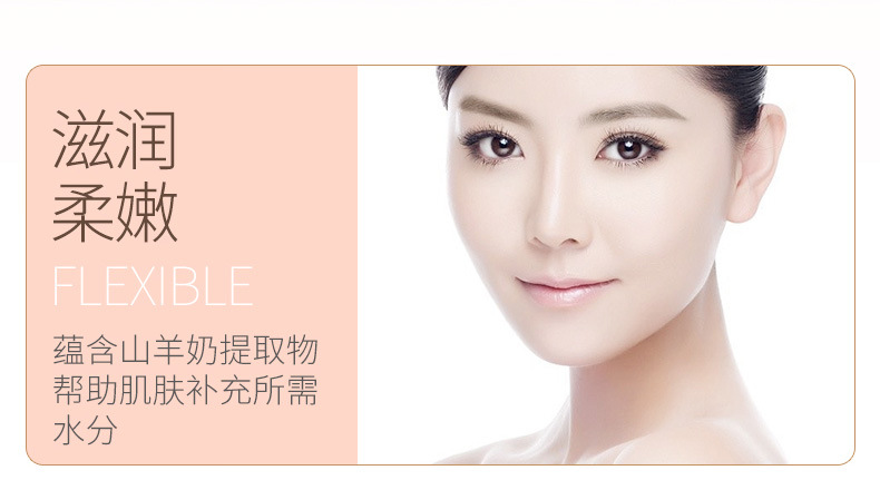 Sữa tươi Humei Ying Smoothing Body Lotion Dưỡng ẩm Nuôi dưỡng trẻ hóa Chống khô Chăm sóc cơ thể Sinh viên sữa tắm thảo dược cho bé