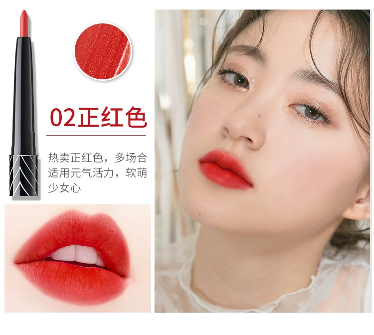 Gemen lip liner người mới bắt đầu không thấm nước dễ tô màu không dễ dàng để khử màu móc dòng vẽ son môi Artifact lip bút môi sinh viên - Bút chì môi / môi lót