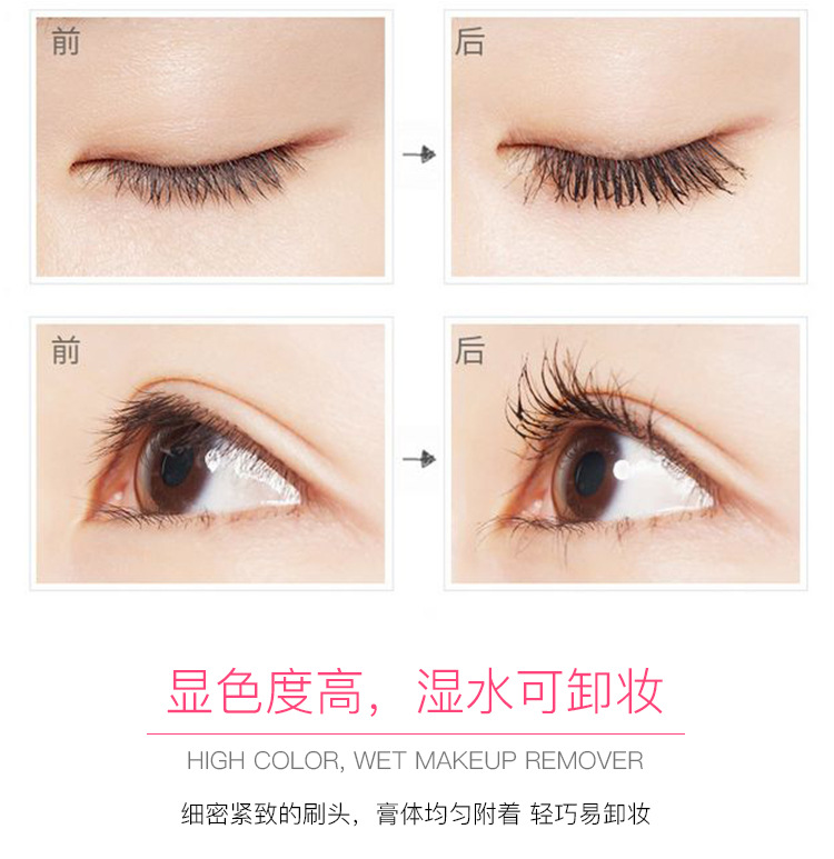 Kết hợp mascara ghép lụa Gemen 1 + 1 không thấm nước dày và bền không nở lâu - Kem Mascara / Revitalash mascara không trôi