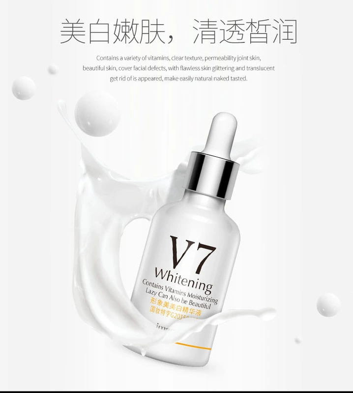 Image Beauty V7 Facial Essence Whitening Blemish Moisturising Smear Brightening Skin Color Shrinking Pore Student