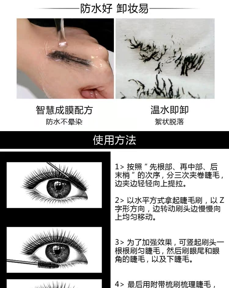 Hài lòng với mascara uốn cong dày điều khiển trái tim mới mascara chống thấm nước chống nhòe đôi với lược - Kem Mascara / Revitalash chuốt mi karadium