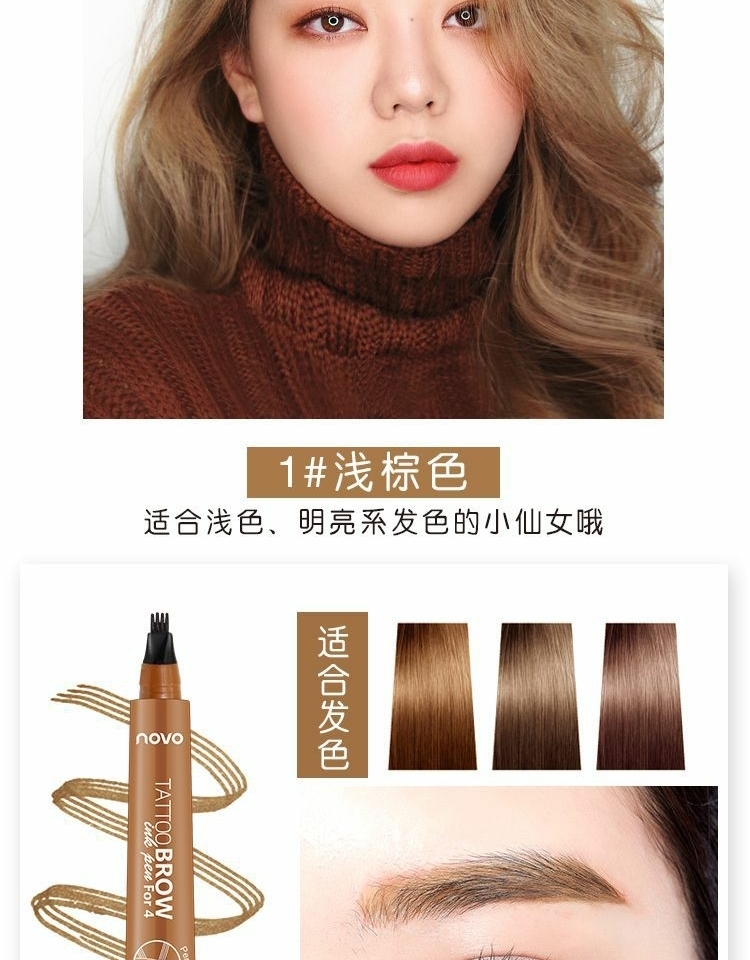 NOVO bốn nĩa nước lâu dài bút chì lông mày bốn chân bút chì lỏng lông mày bút chì chống thấm nước chống mồ hôi sinh viên chính hãng - Bút chì lông mày / Bột / Stick chì xé