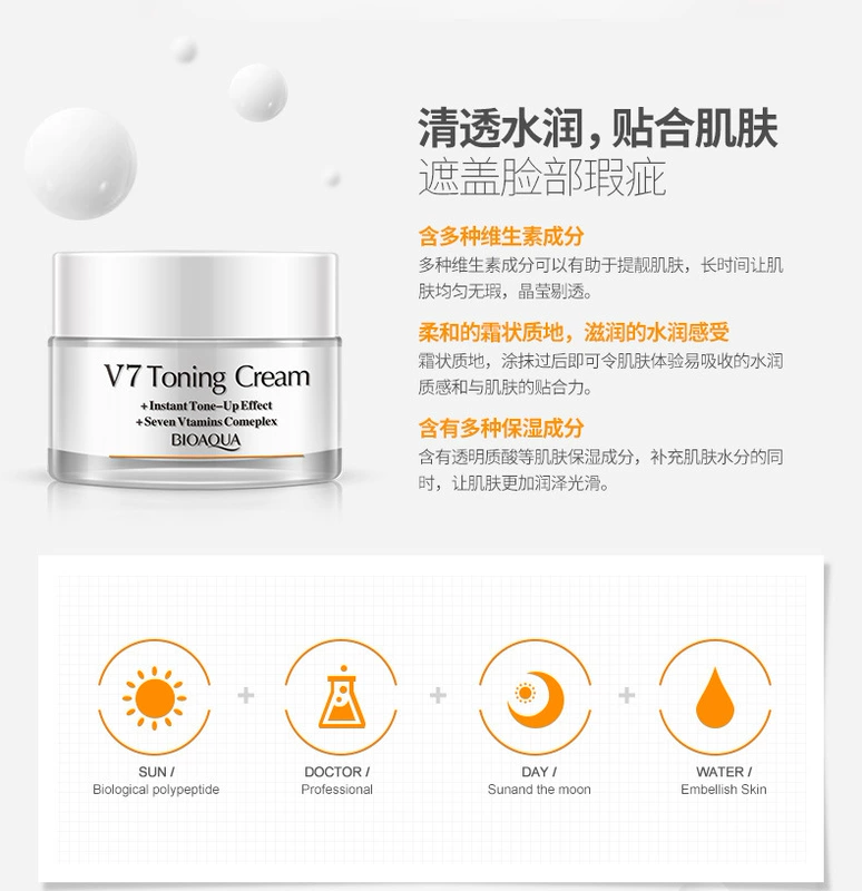 泉 Bộ trang điểm hàng ngày Kết hợp BB Cream Face Cream Sơ cấp Sinh viên tự nhiên Trang điểm nhẹ Trang điểm màu nude Chính hãng - Bộ trang điểm