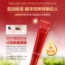 Boquanya hồng sâm ốc sên pha lê trong suốt và mịn màng làm mờ dần quầng thâm túi mắt dưỡng ẩm chăm sóc mắt nam nữ mặt nạ ngủ mắt Điều trị mắt