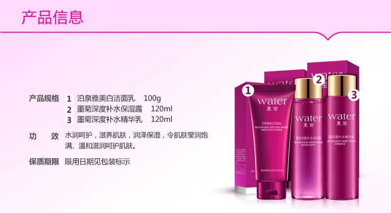 泉 雅 墨 菊 Bộ chăm sóc da Kết hợp trang điểm Mascara Lông mày Pencil CC Cream Moisturising Oil Control Skin Care phấn innisfree