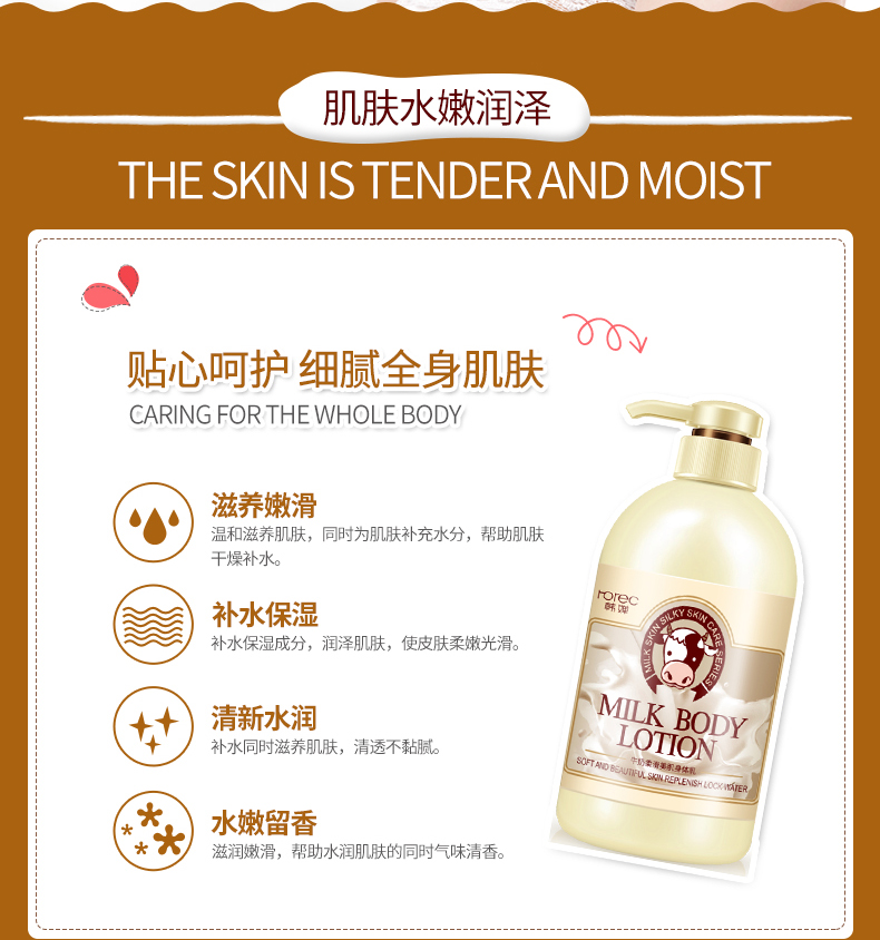 Han Yu Sữa Nourish Body Lotion Moisturising Body Care Anti-Dry Moisturising Body Lotion Lotion sữa tắm lưu hương