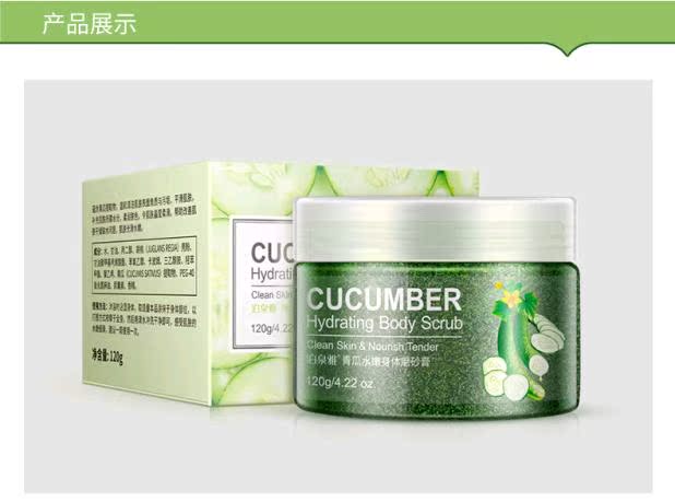 Boquan Ya Shea Moisturising Body Scrub Tẩy tế bào chết Giữ ẩm nhẹ nhàng Làm sạch Chăm sóc Nam và Nữ lăn nách đá khoáng