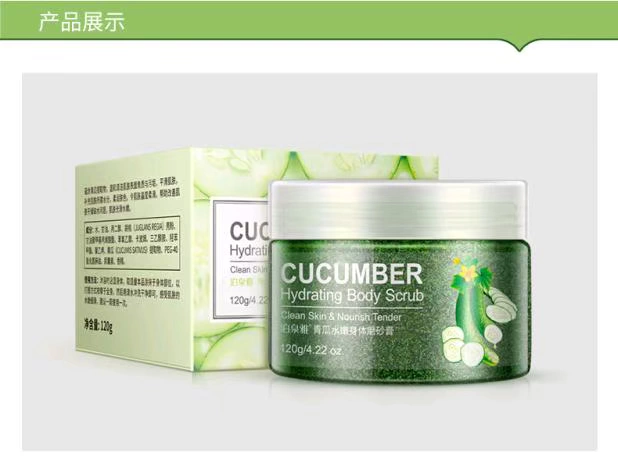 Boquan Ya Shea Moisturising Body Scrub Tẩy tế bào chết Giữ ẩm nhẹ nhàng Làm sạch Chăm sóc Nam và Nữ