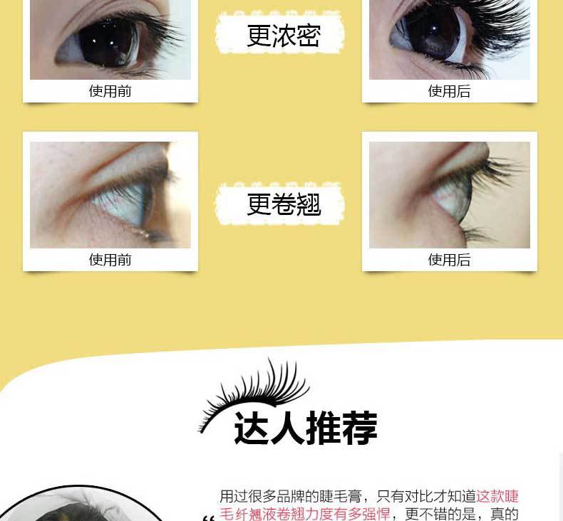 Kết thúc lông mi phong lan tăng trưởng đích thực dài dài cong dày lông mi nuôi dưỡng chất lỏng kem lông mi tăng trưởng nam và nữ đích thực mascara hàn quốc