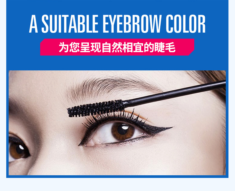 Mascara mascara dày ba chiều uốn cong quyến rũ dày đặc không thấm nước và thấm mồ hôi không nở lông mi lỏng chuốt mascara maybelline