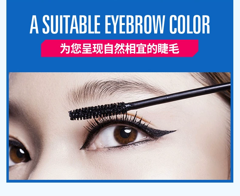 Mascara mascara dày ba chiều uốn cong quyến rũ dày đặc không thấm nước và thấm mồ hôi không nở lông mi lỏng masscara